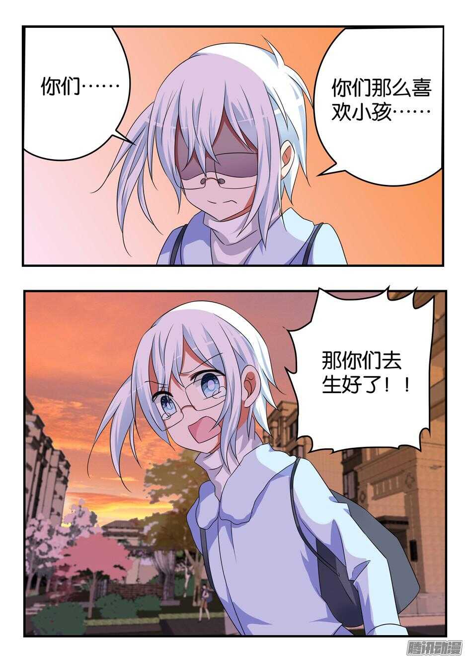 312 暴躁的林渊6