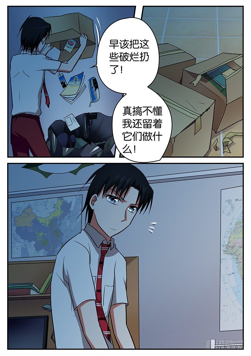 058 幡然醒悟3