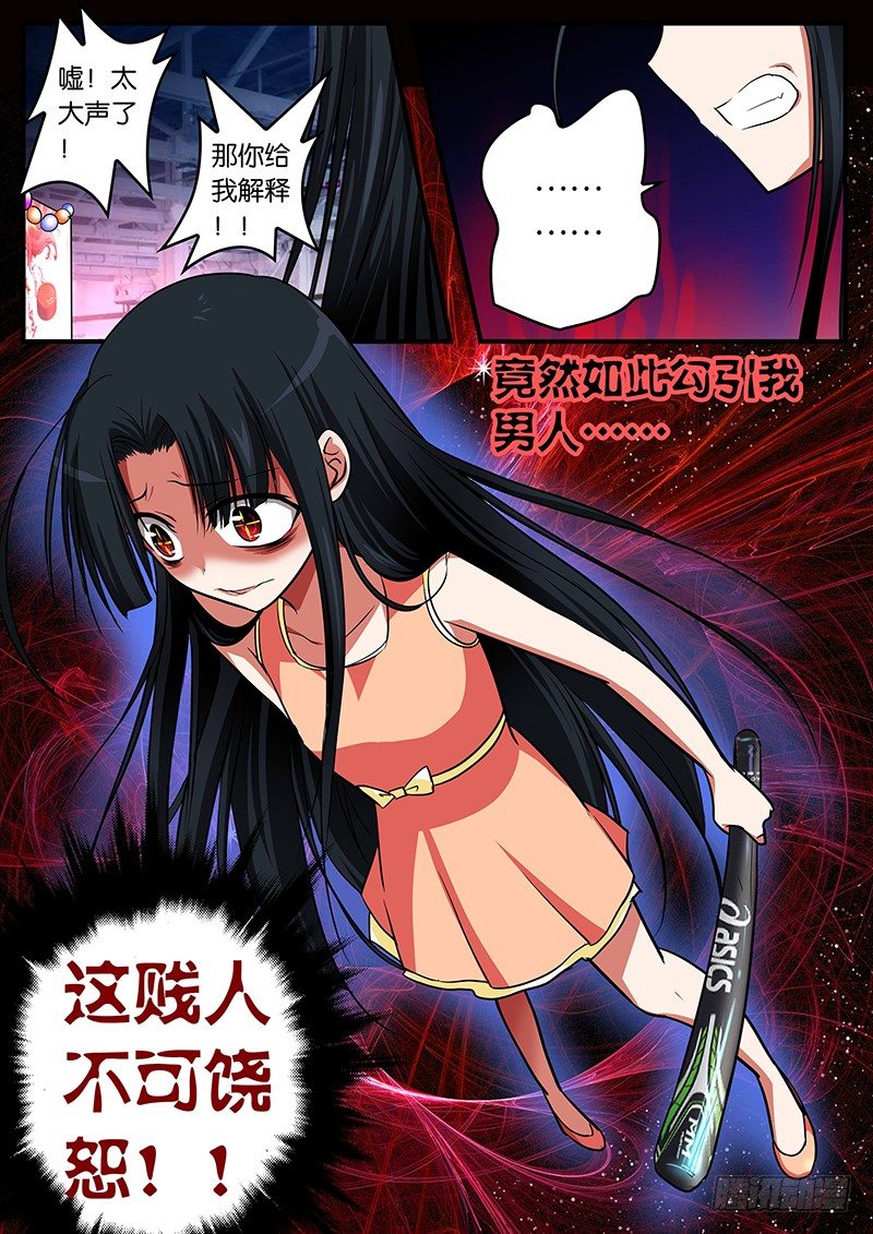 021 大功告成4