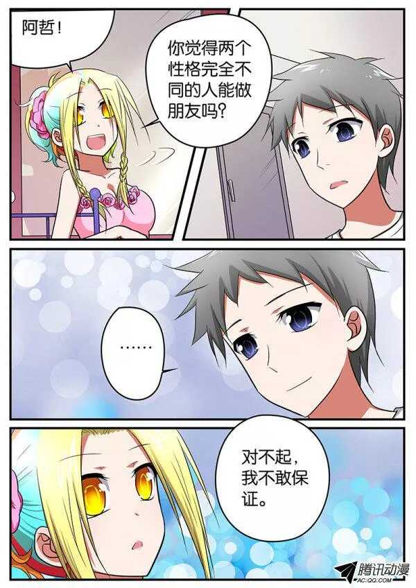 092 演唱会2