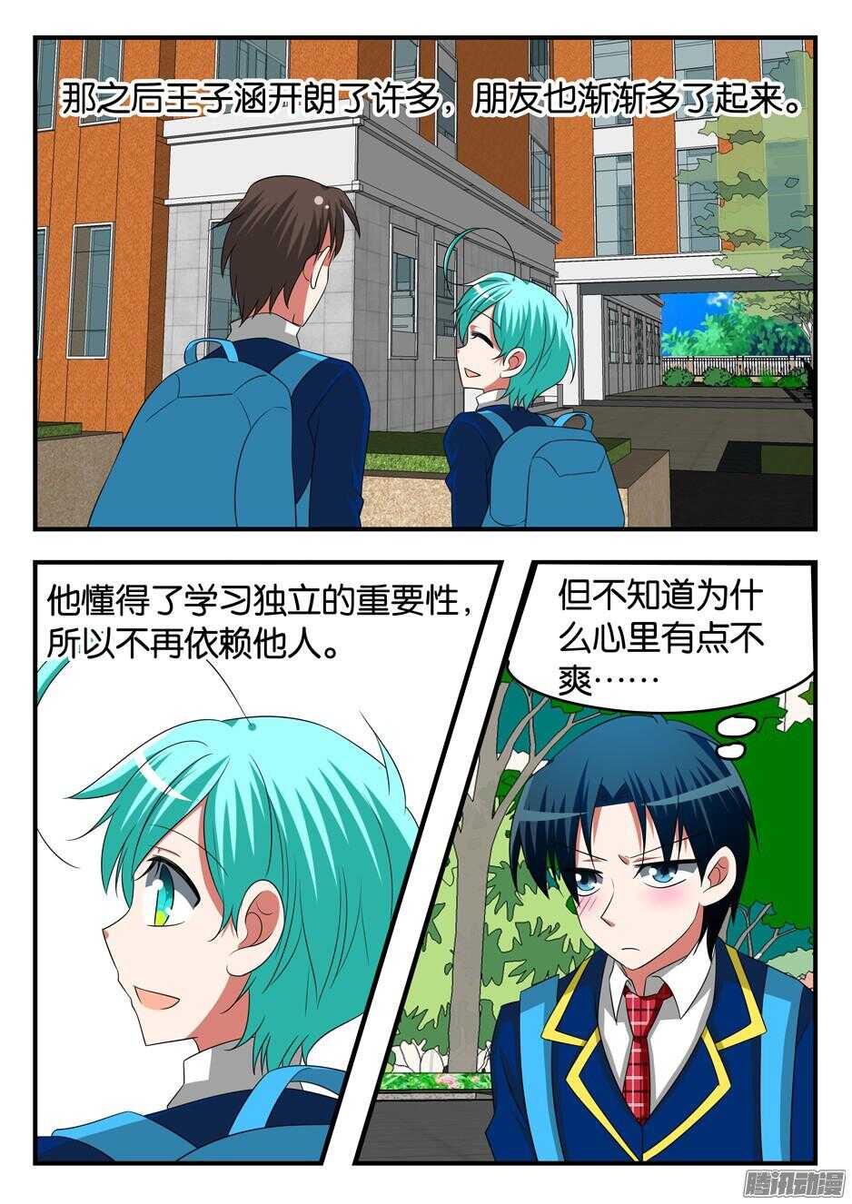 294 魔法特效0