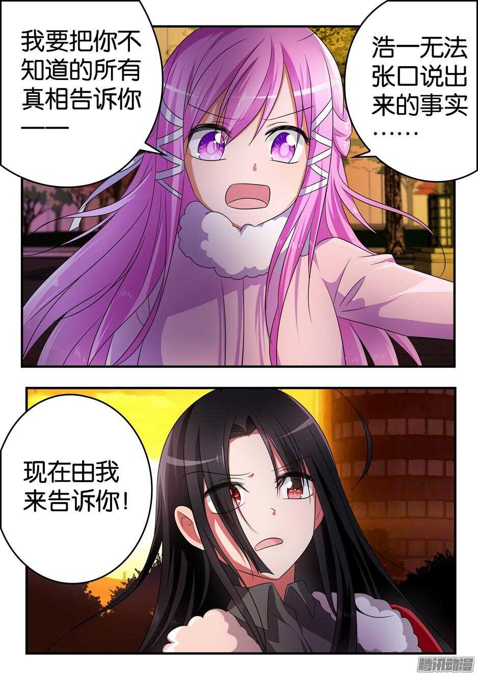 308 约谈9