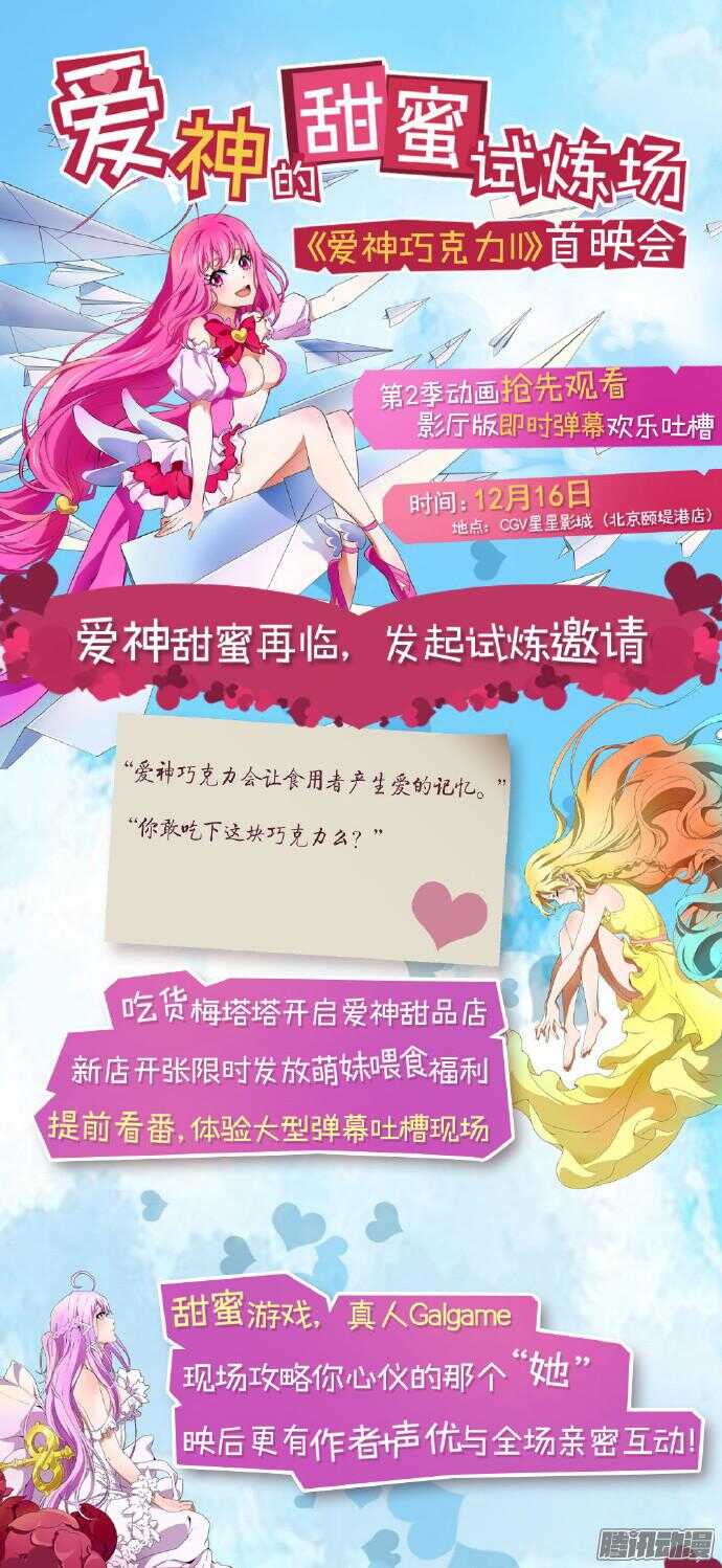 293 兄弟间的谈话0