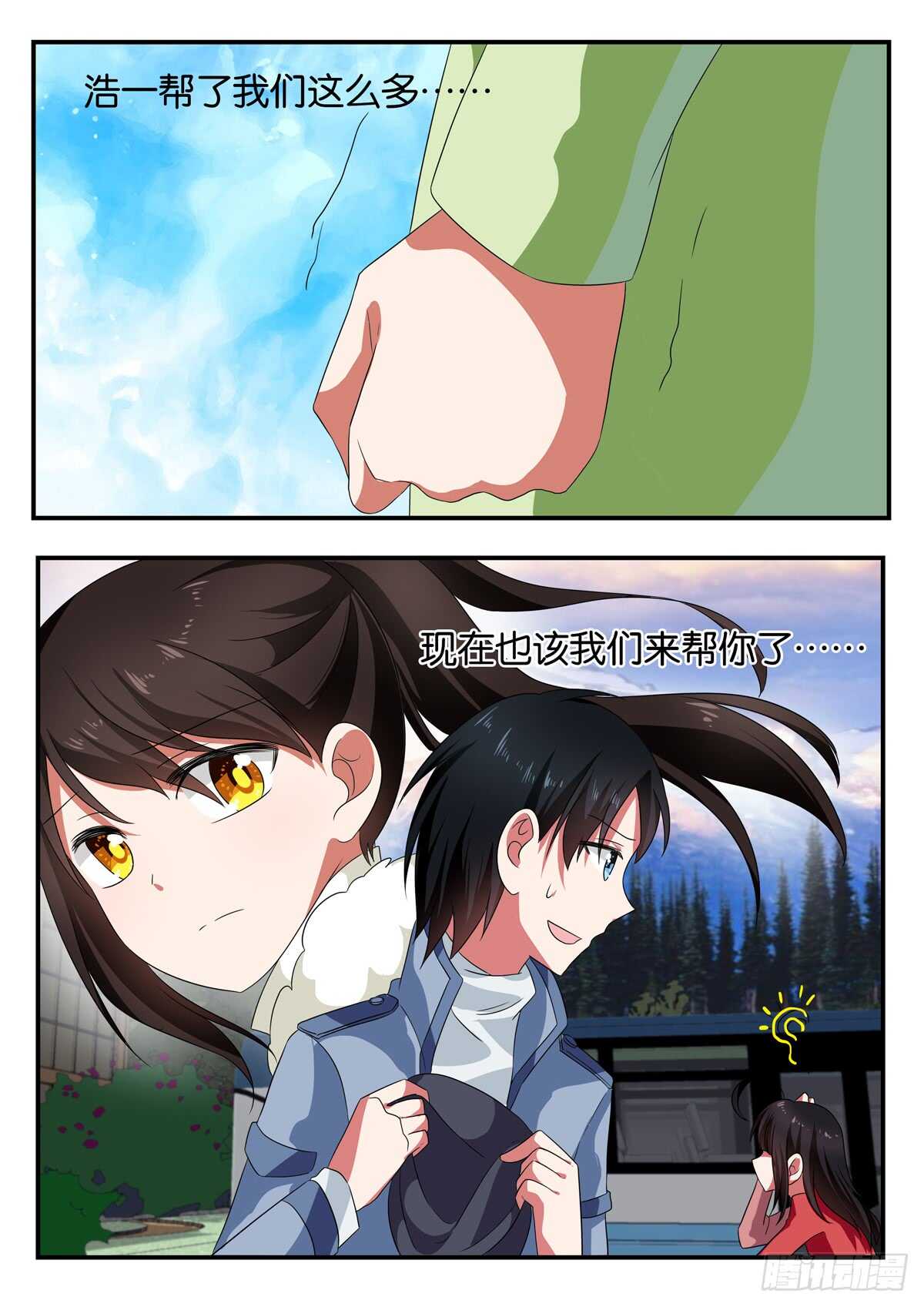 331 冬令营9