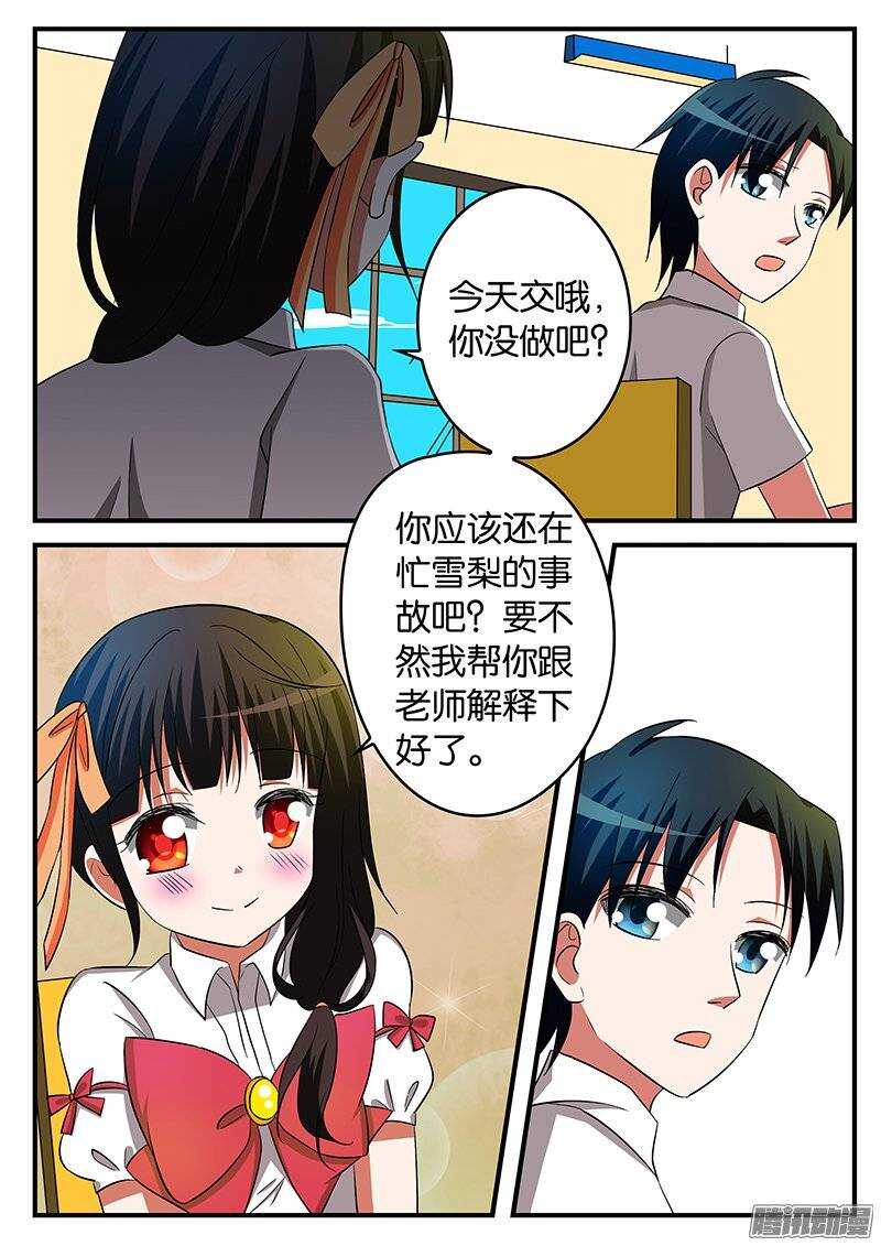 179话 大家族6