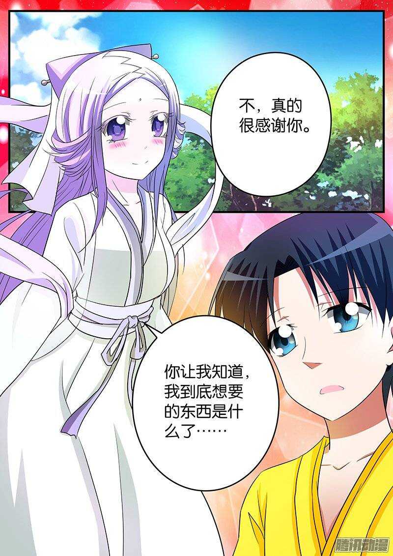152 信物8