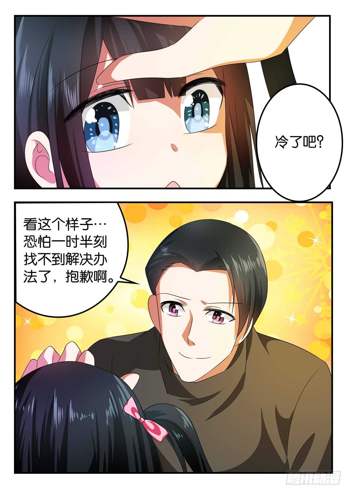 339 神秘的光6