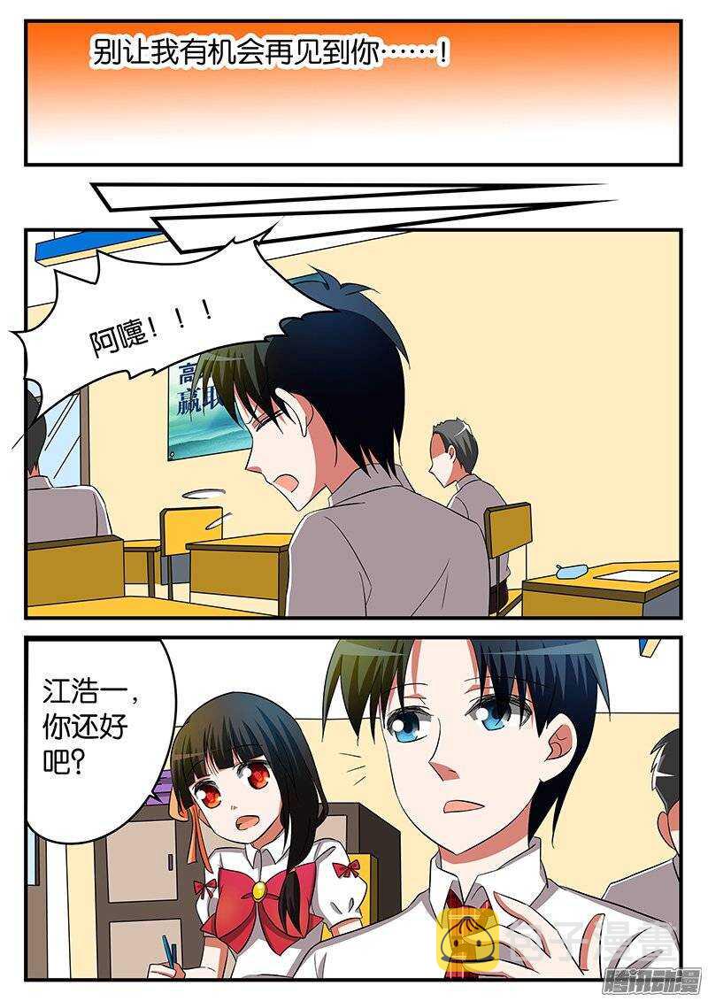 179话 大家族4