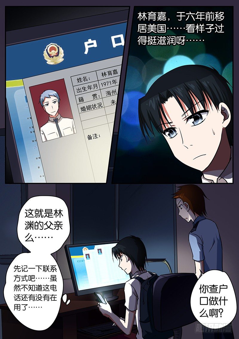 050 资料4