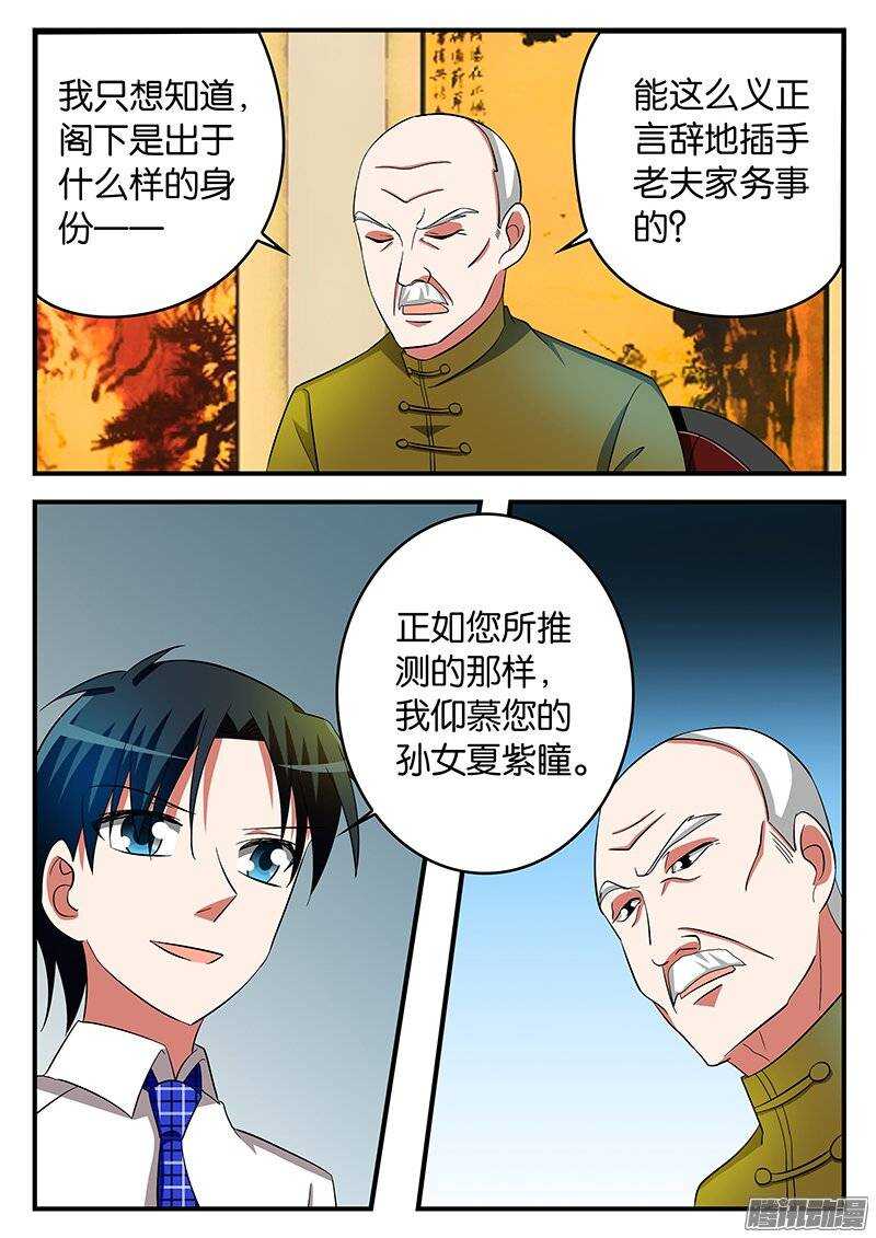 190 问责5
