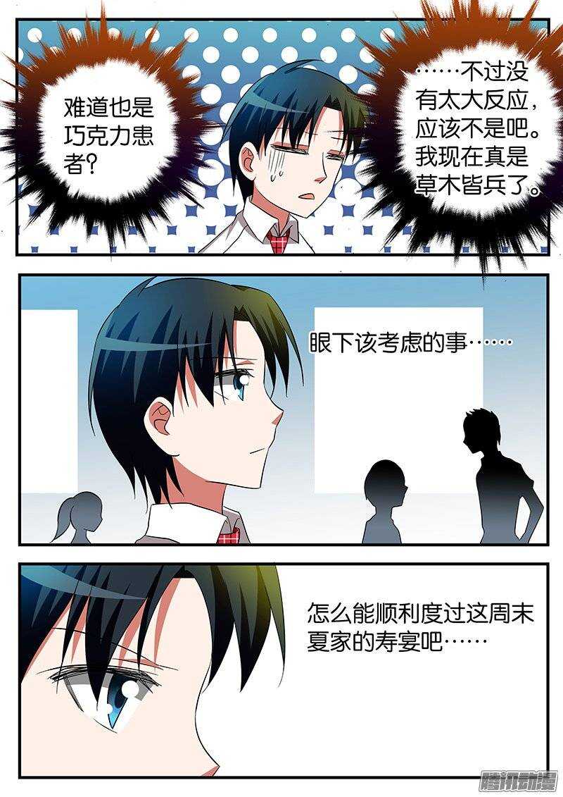 179话 大家族8