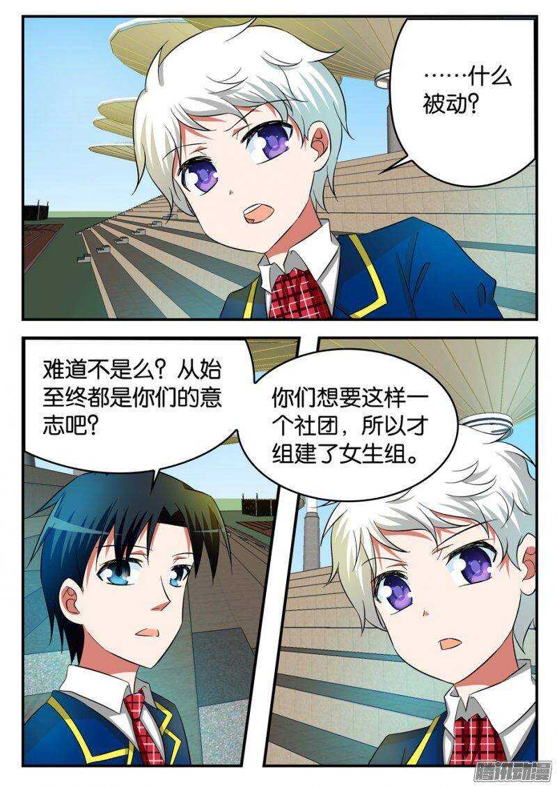 208 被动0
