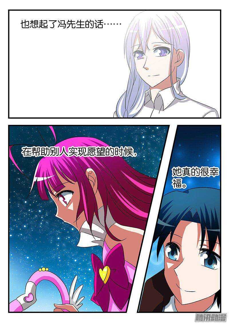 253 现实中的隐患9