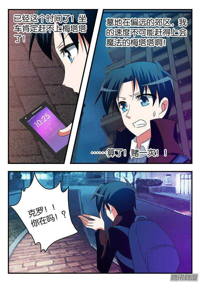 259 判断失误6