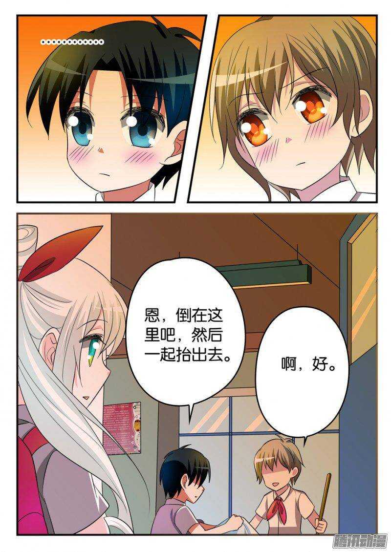 175 第一个朋友4