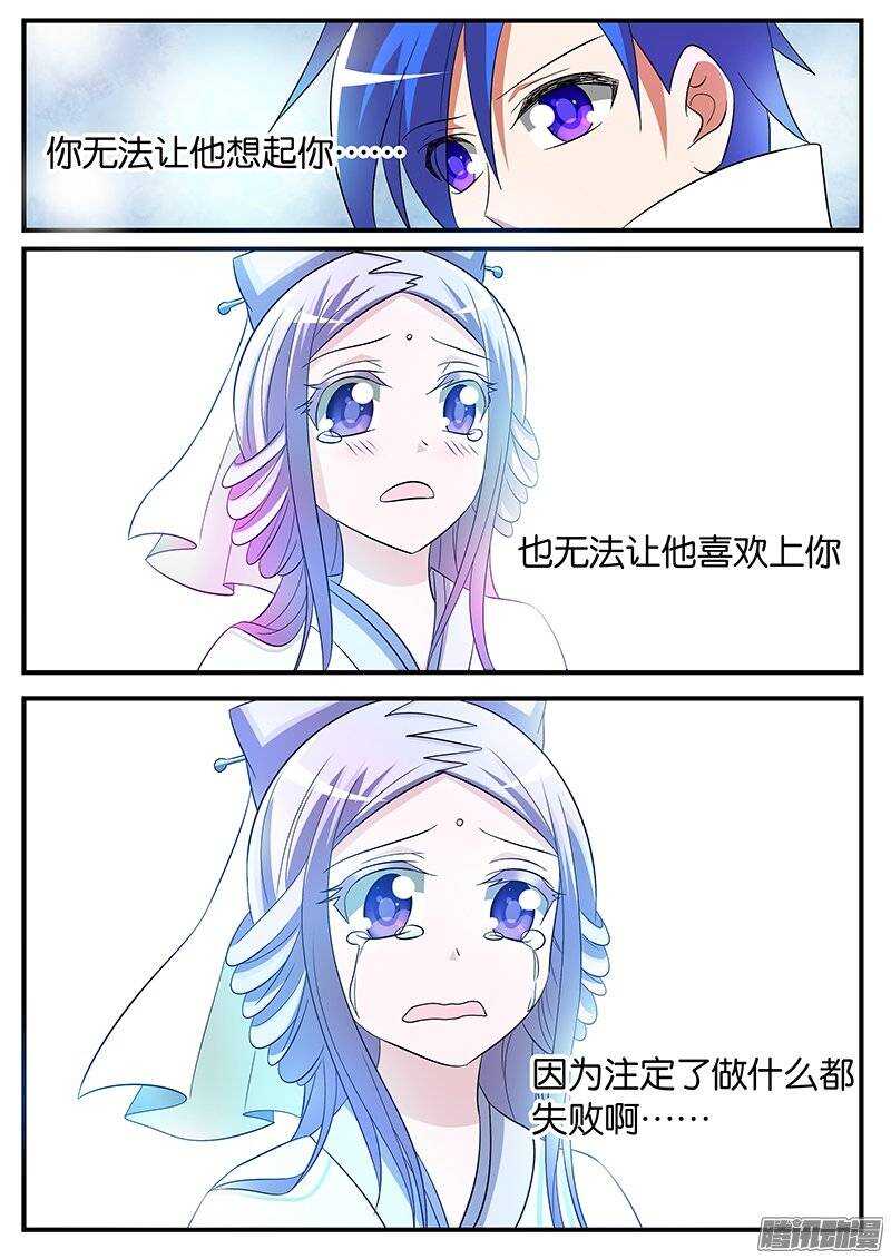 160 过客6