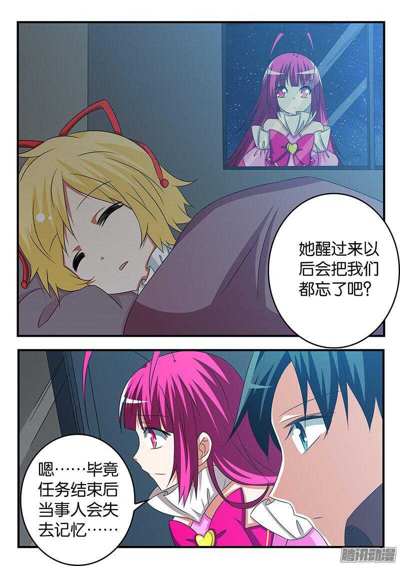 270 凡人的祈祷0