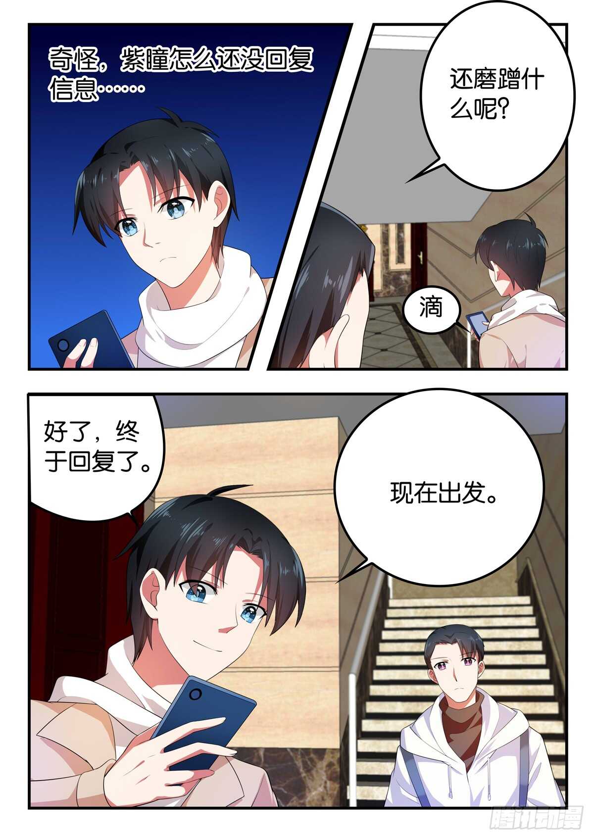 361 父子联手7