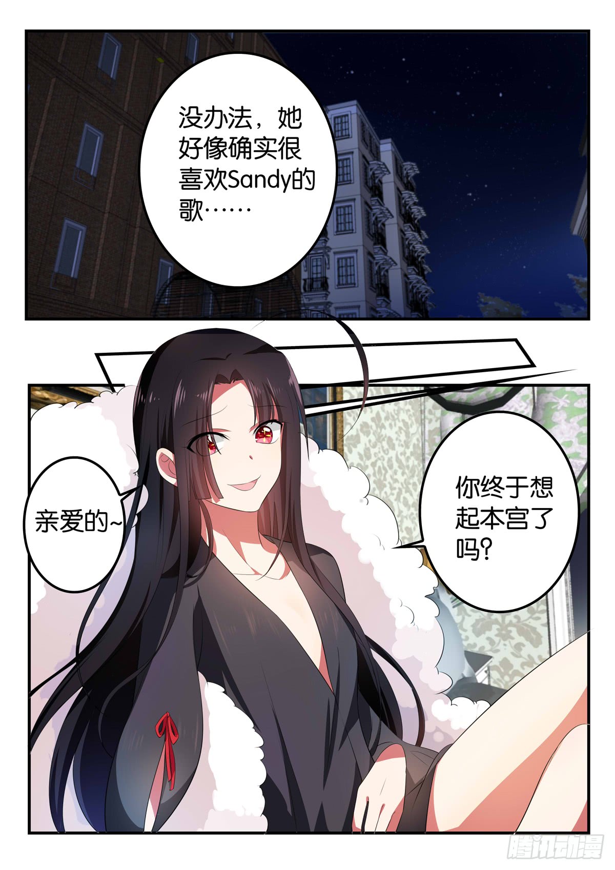 358 创作的心境2