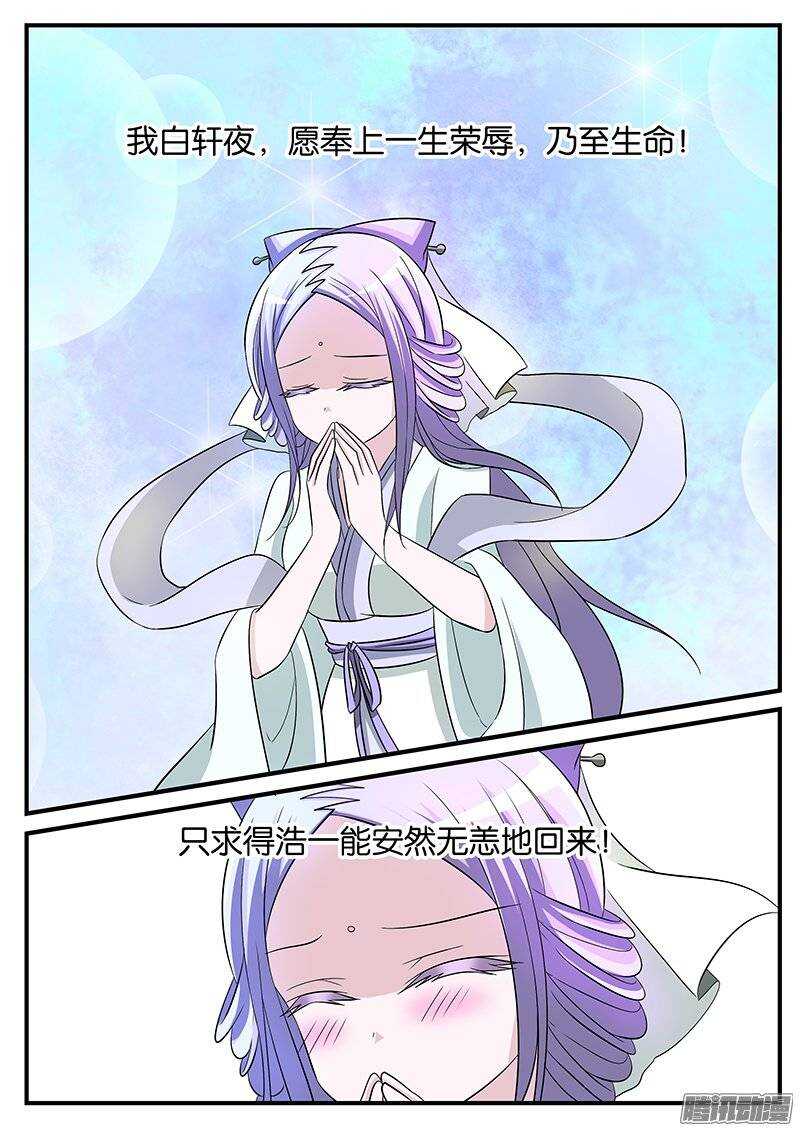 159 我全部的记忆1