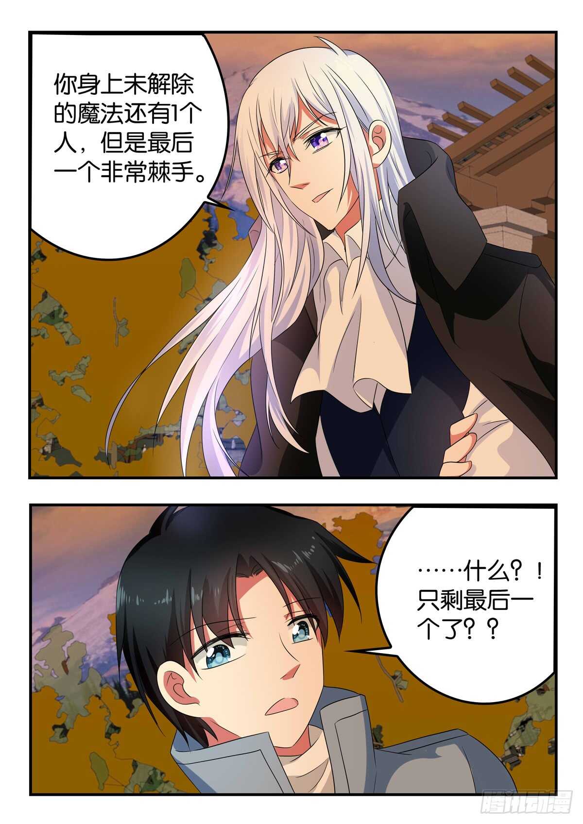 335 最后一人7