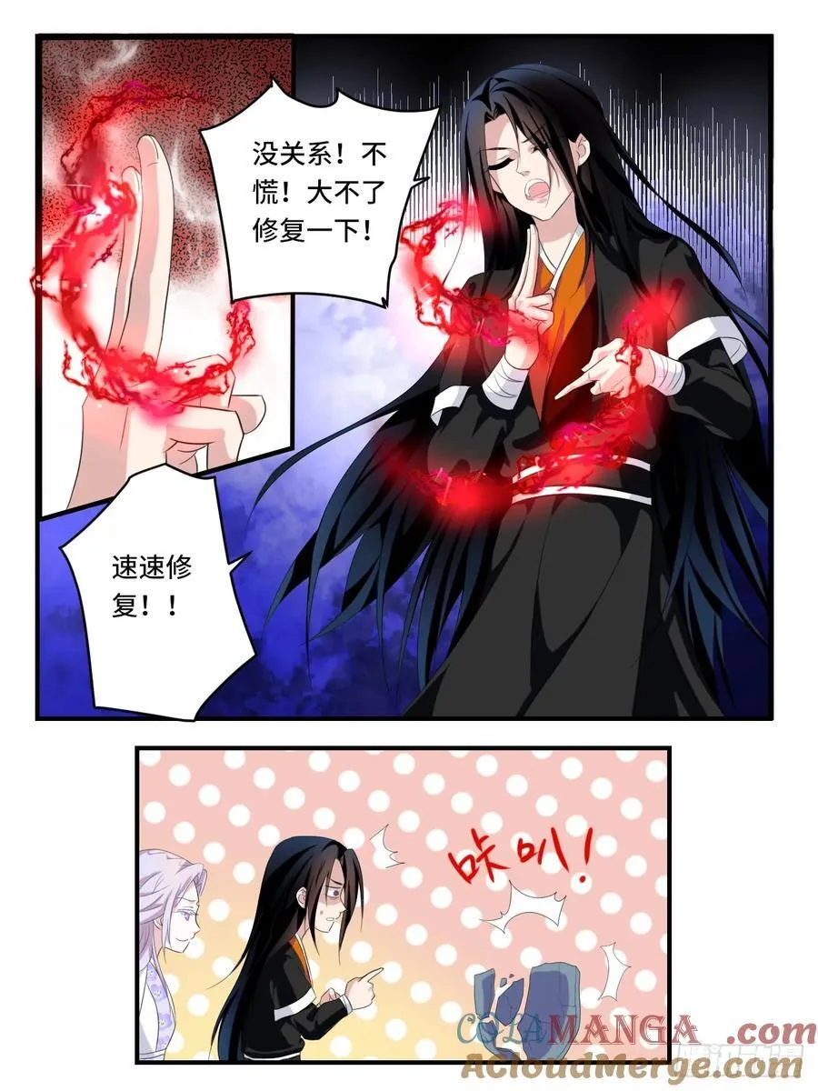 第377话 你得能力1