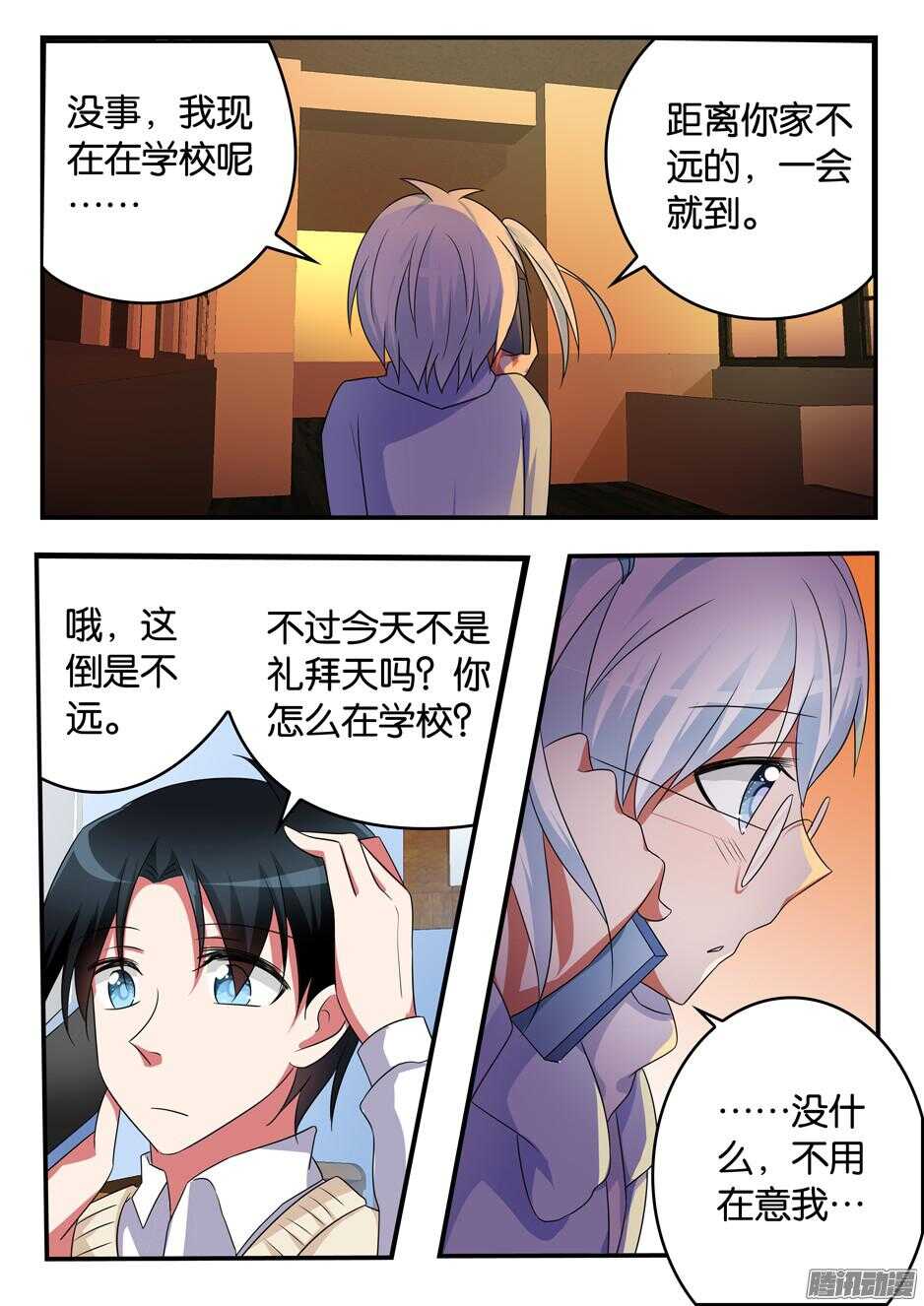 309 光7