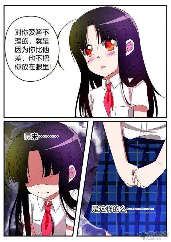 127 误会的根源3