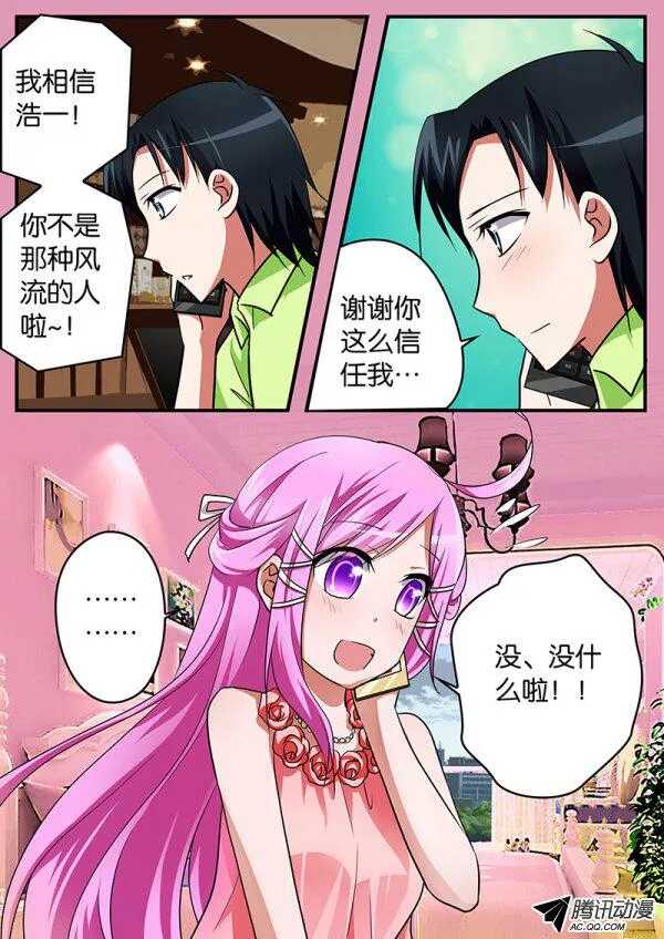 096 礼物6