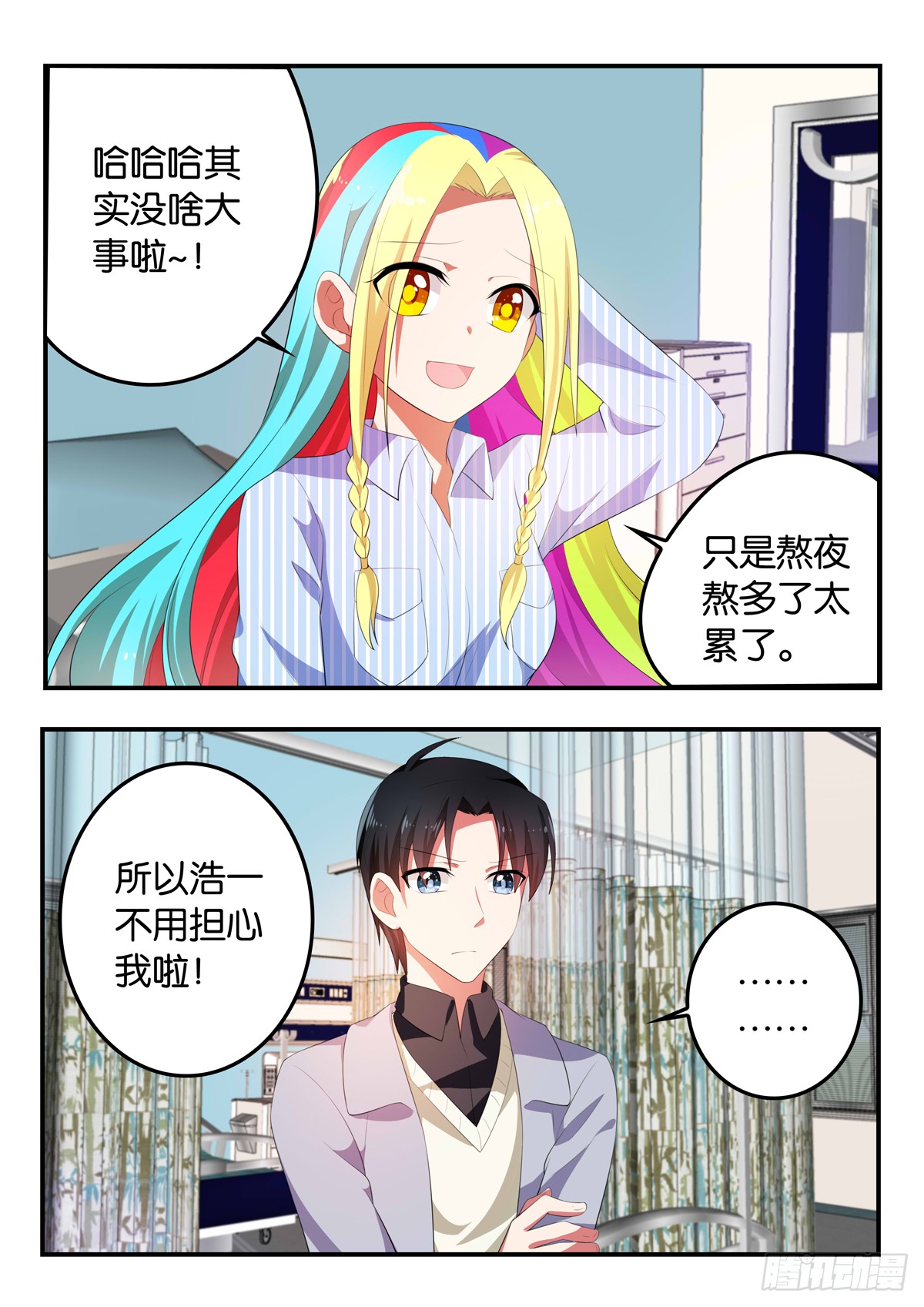 357 辛苦7