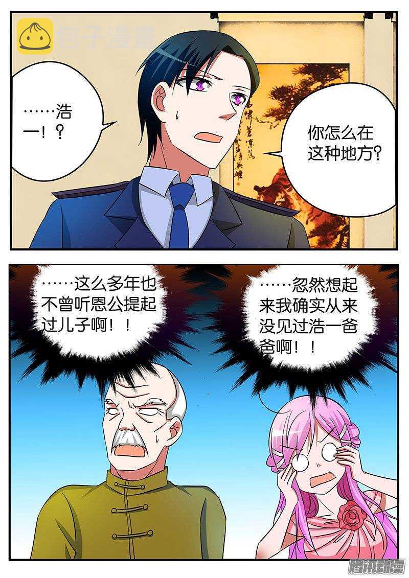 192 恩公6