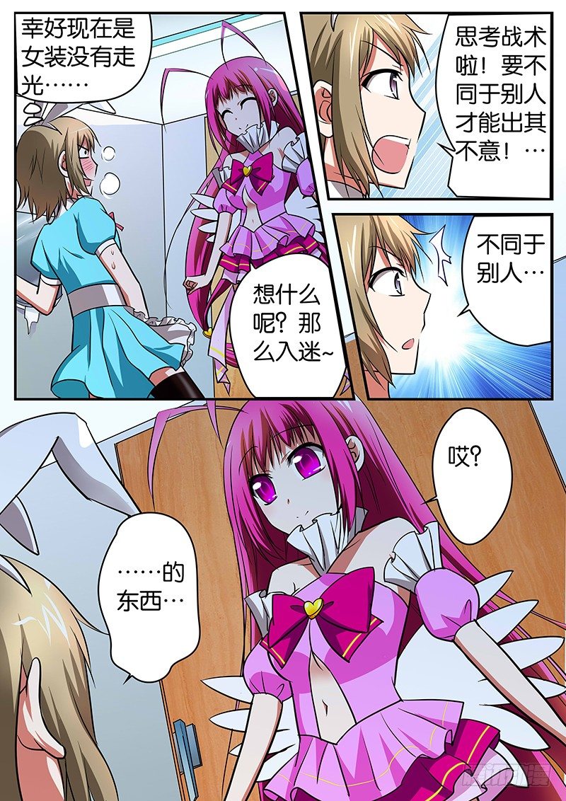 018 首战告捷2