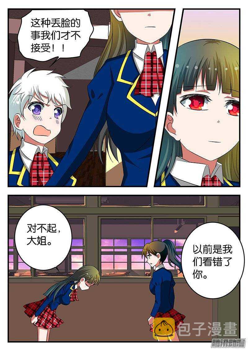 217 耀眼1