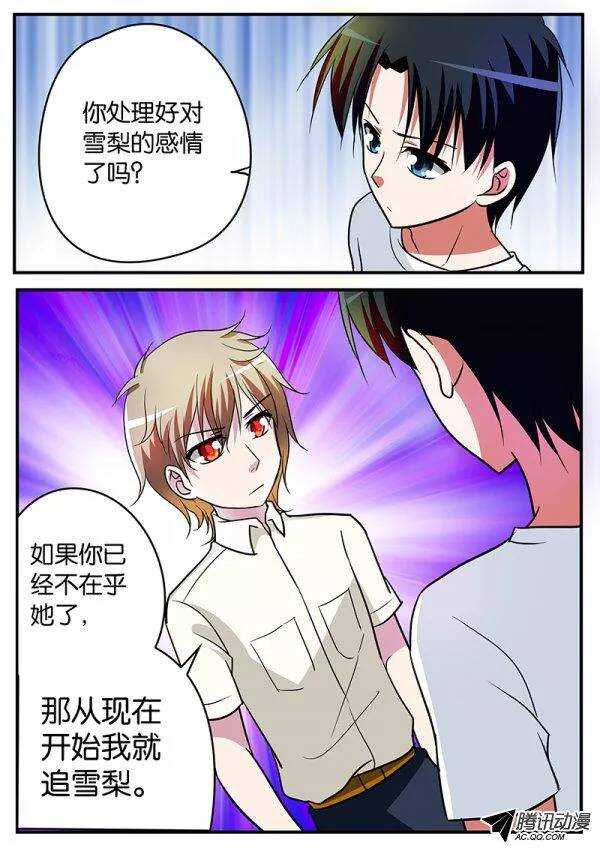 112 变故2