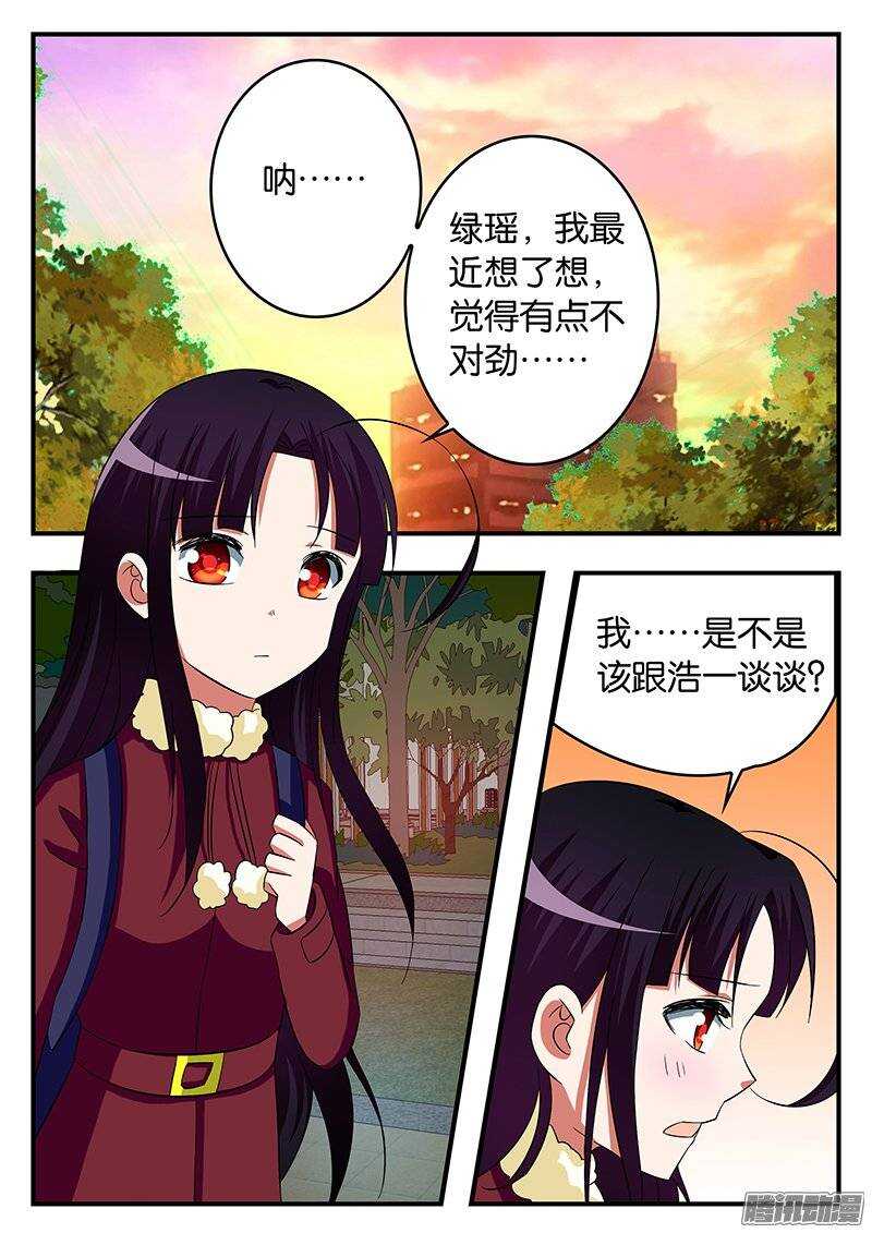 232 表白的决心0