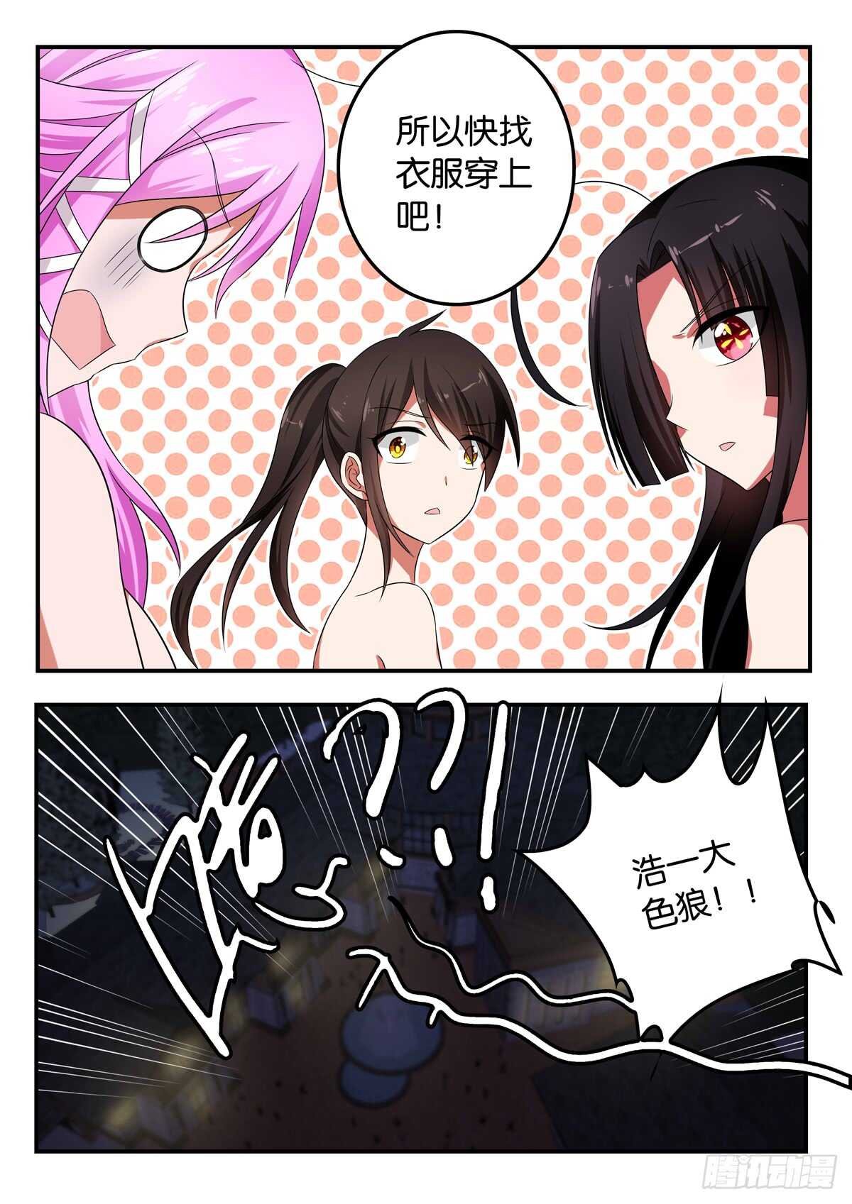 348 说变就变7