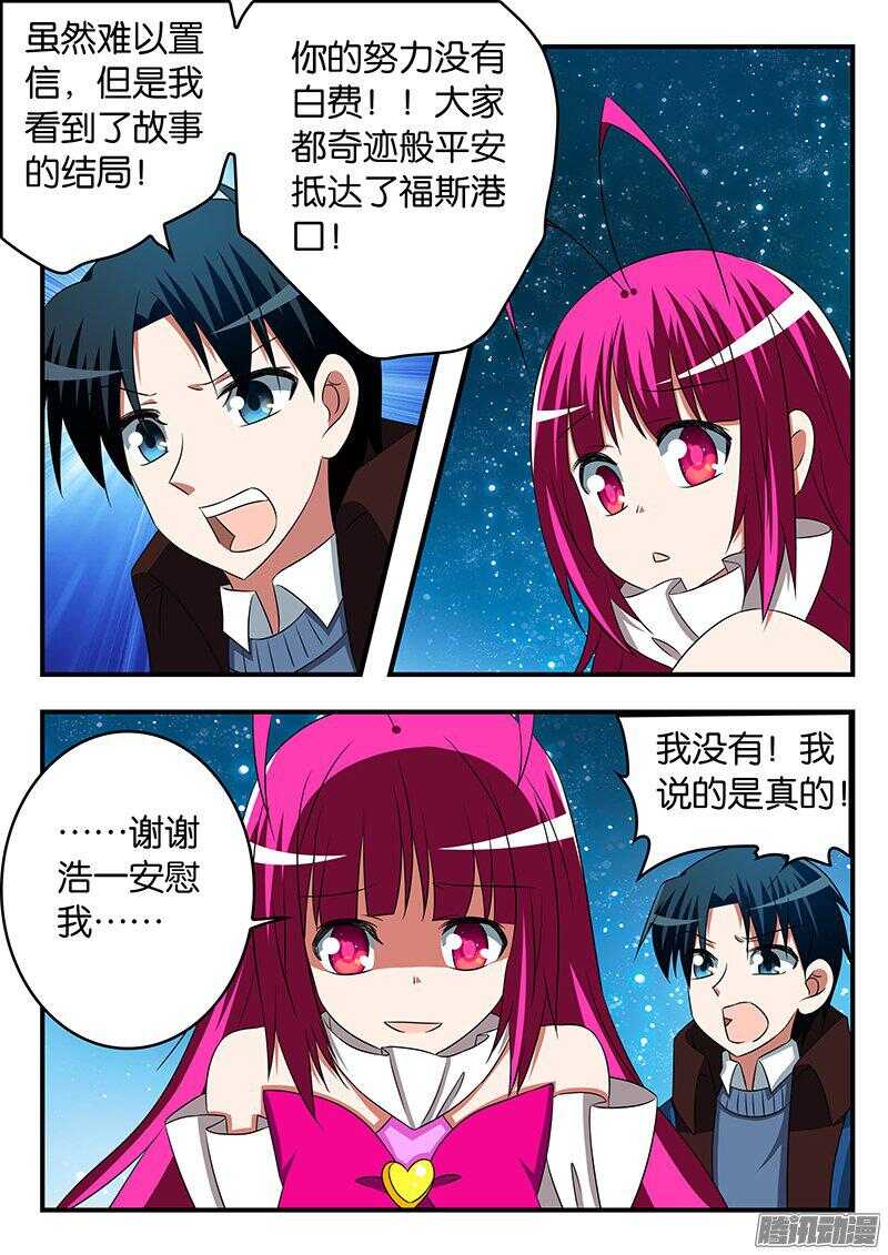 267 温暖的故事1