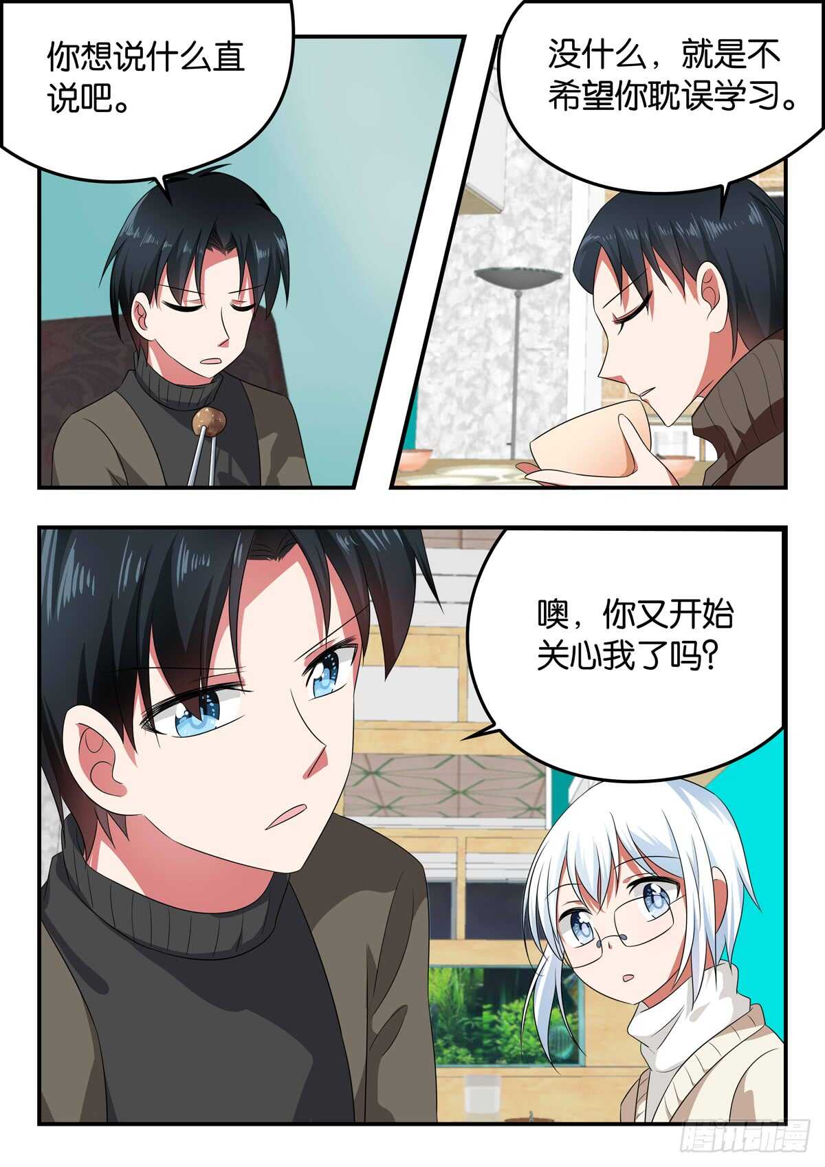327 浩一家的做客9