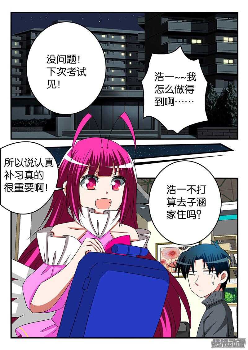 283 有备而来4
