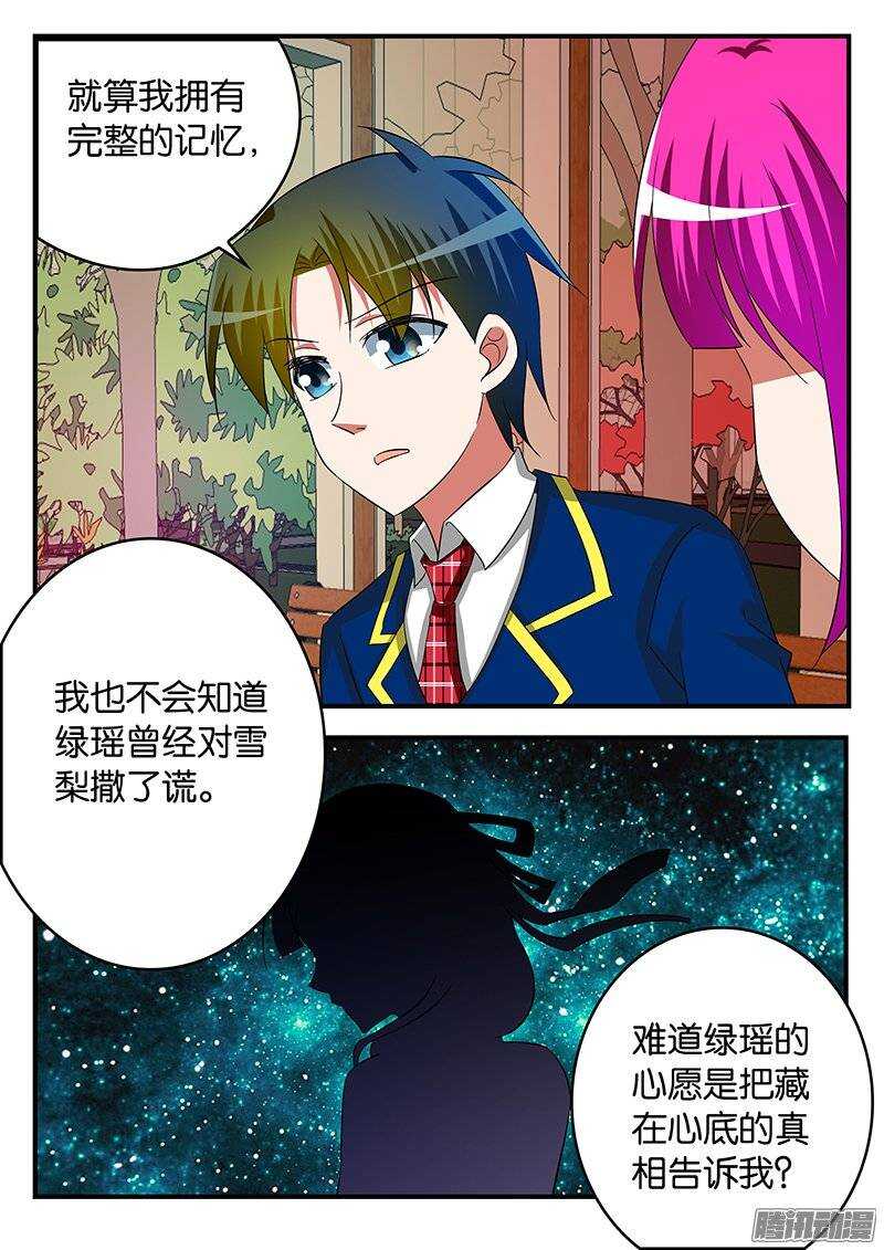 229 目的3