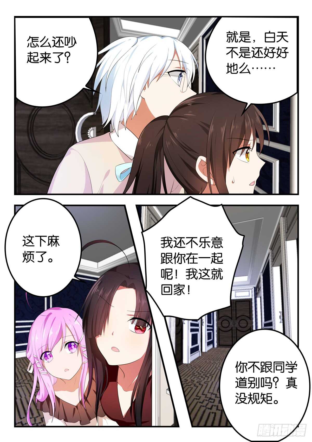 361 父子联手1