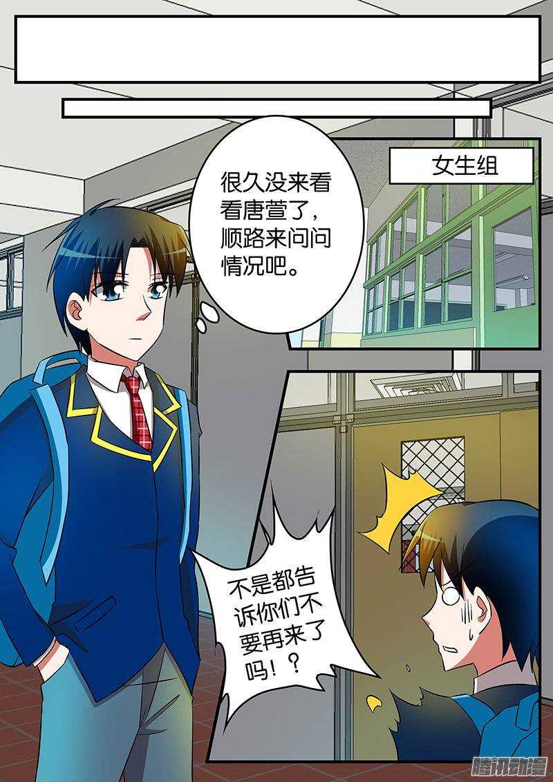 198 活动室7