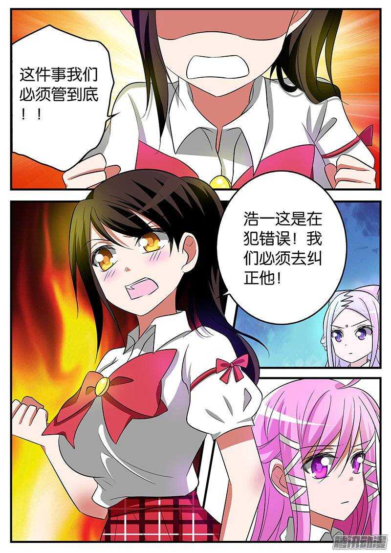 166 天台的谈判4