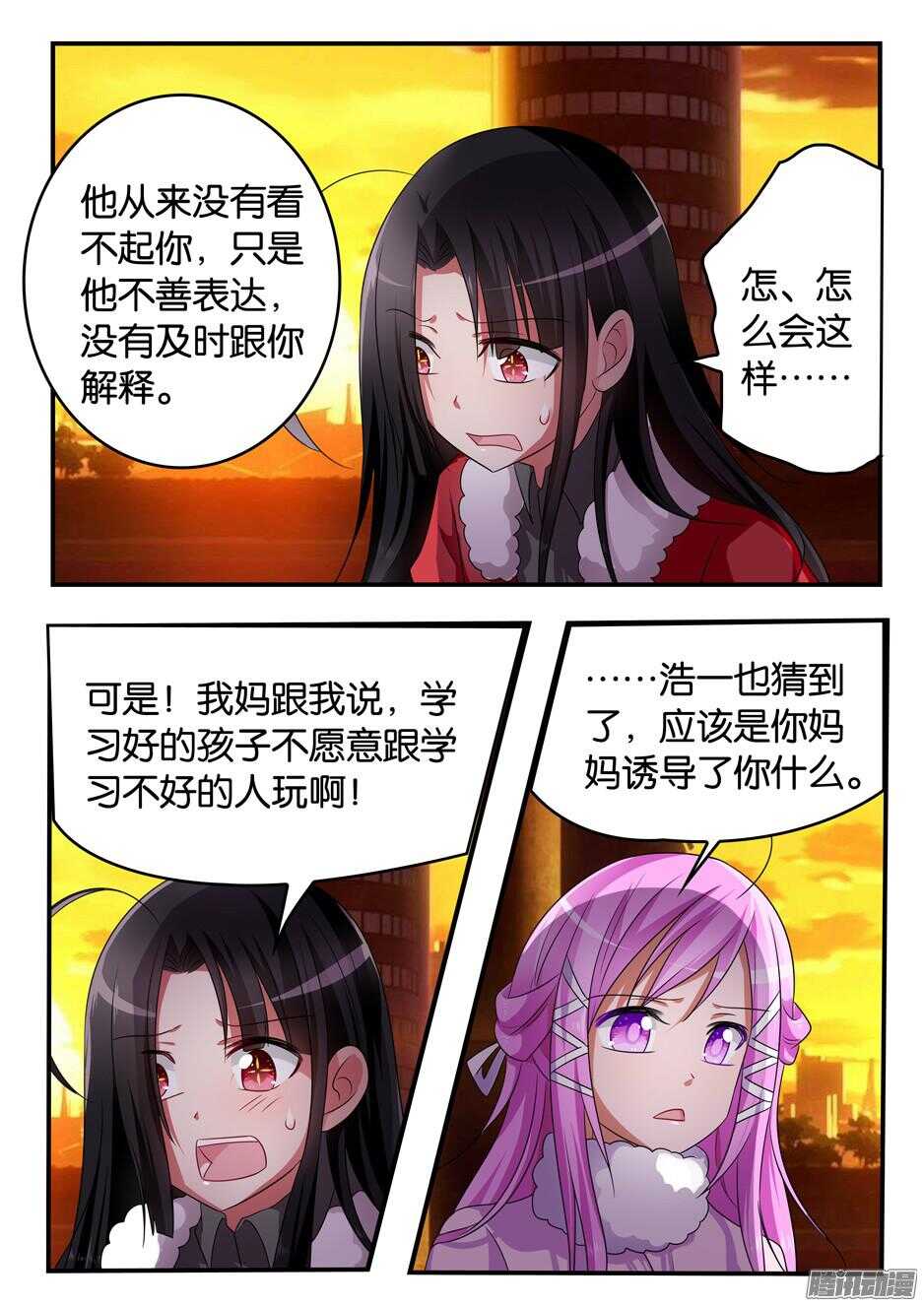 309 光1