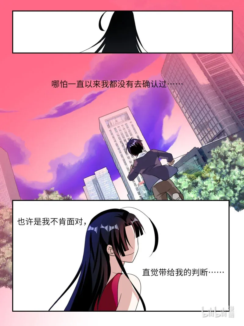 389 第383话  一直以来的直觉8