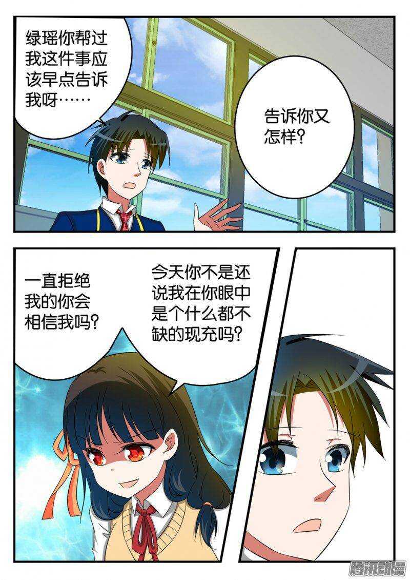 237 好人与坏人5