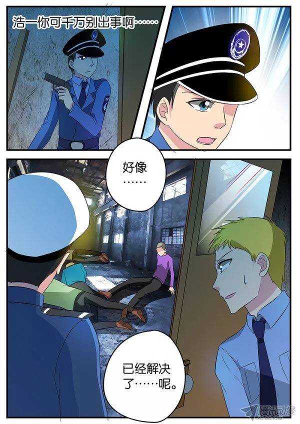 133 再也不能亏欠你4