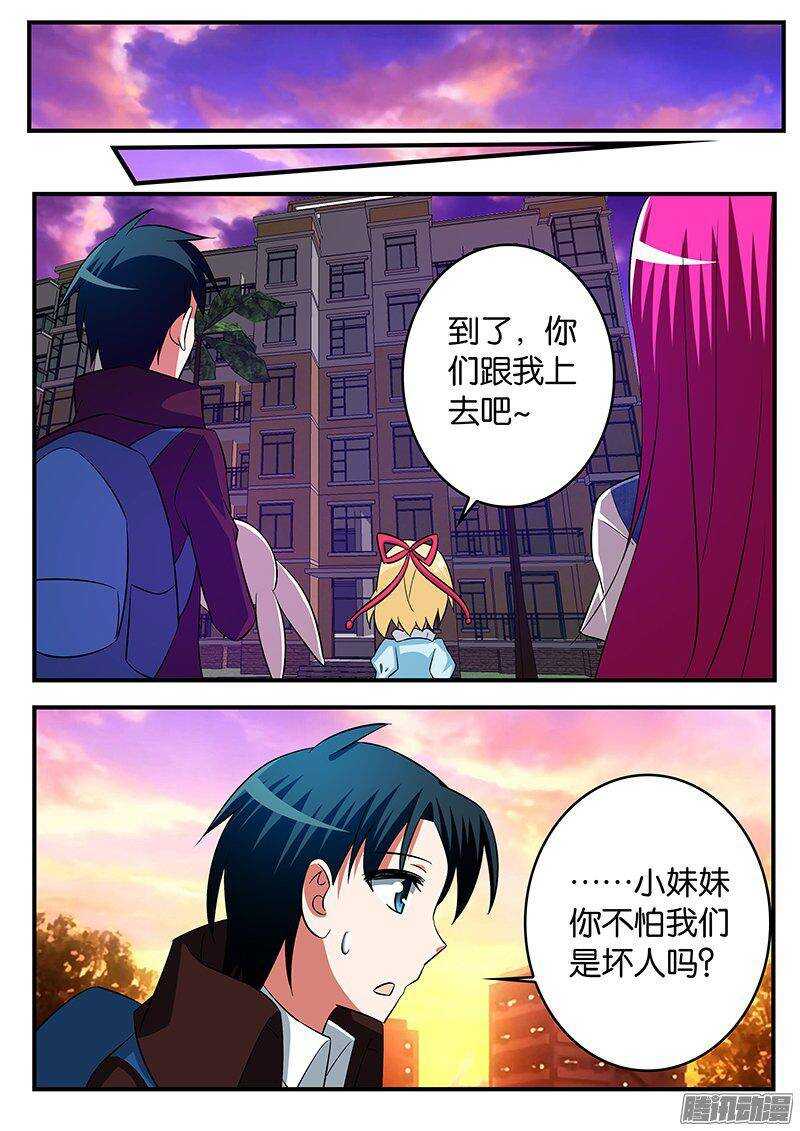 255 寻找巧克力的人6