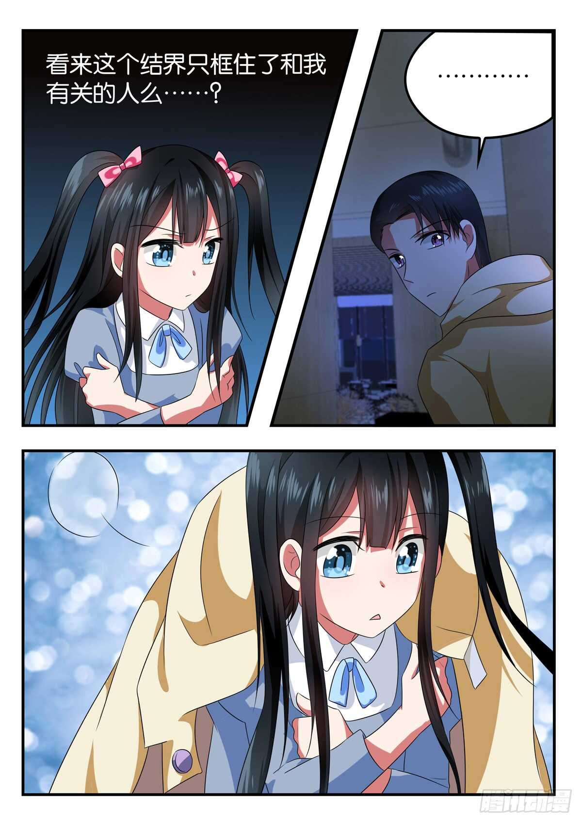 339 神秘的光5