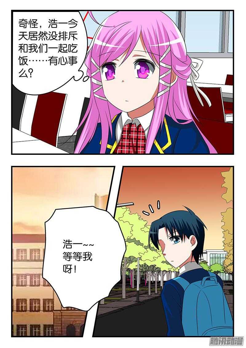 288 恢复平静的生活4